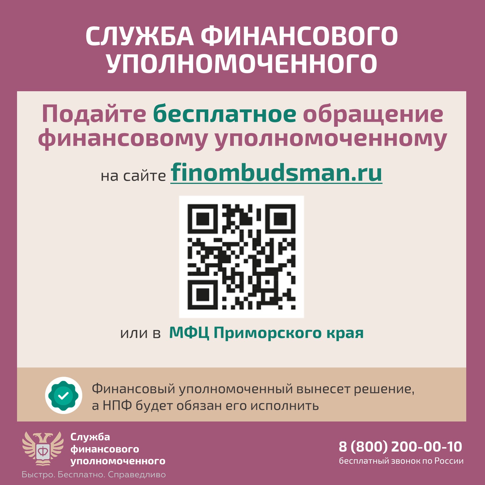 Карточка 3
