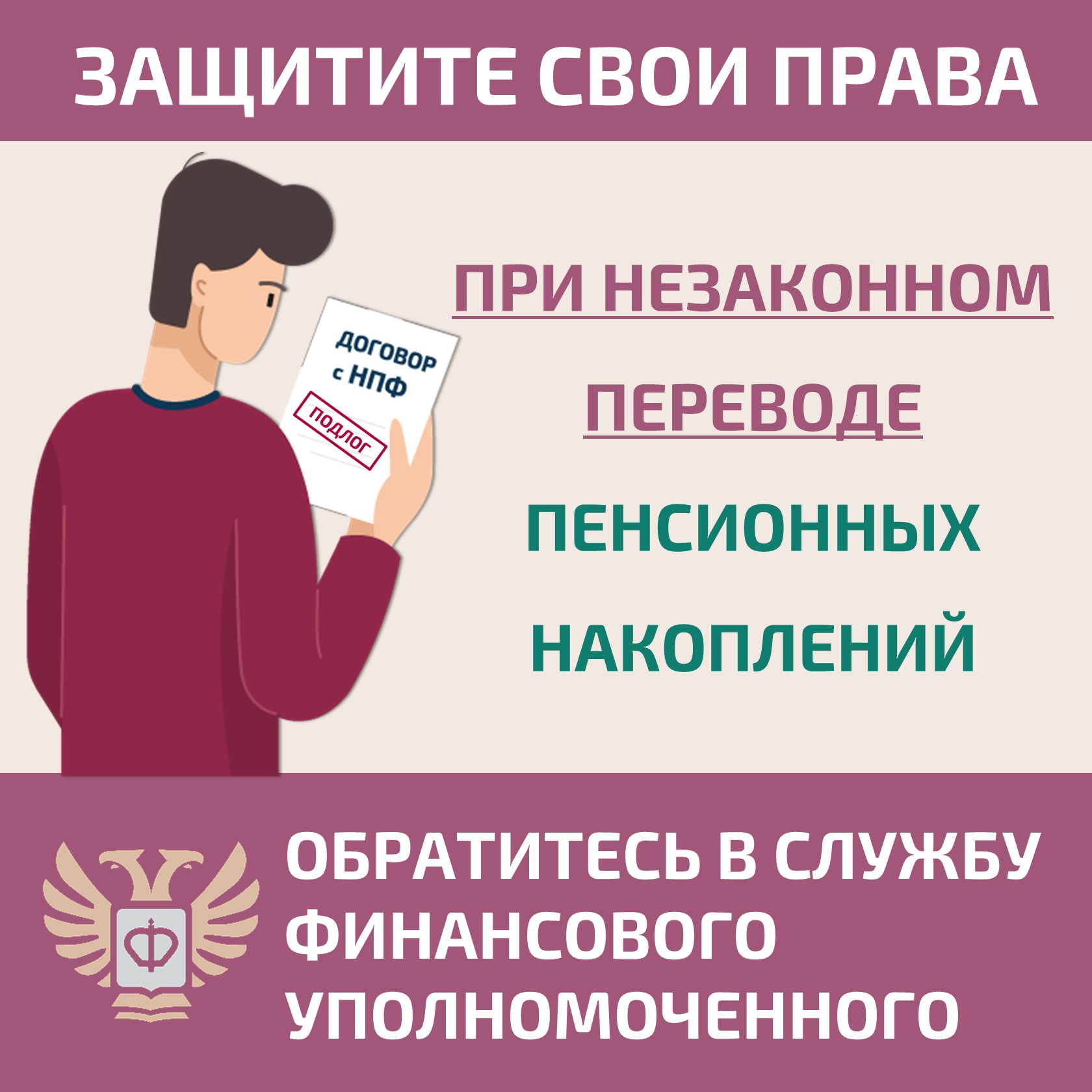 Карточка 4