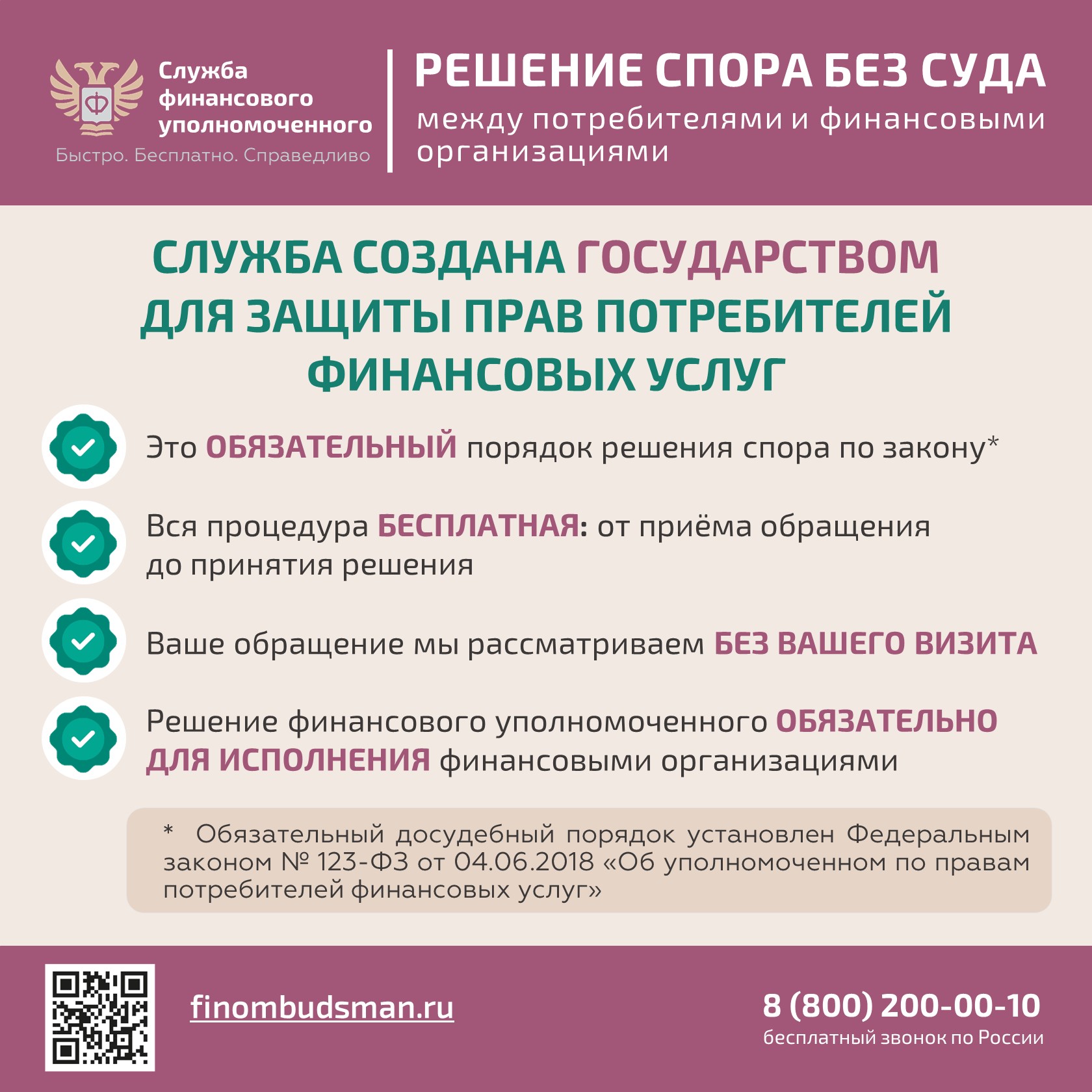 Карточка 5