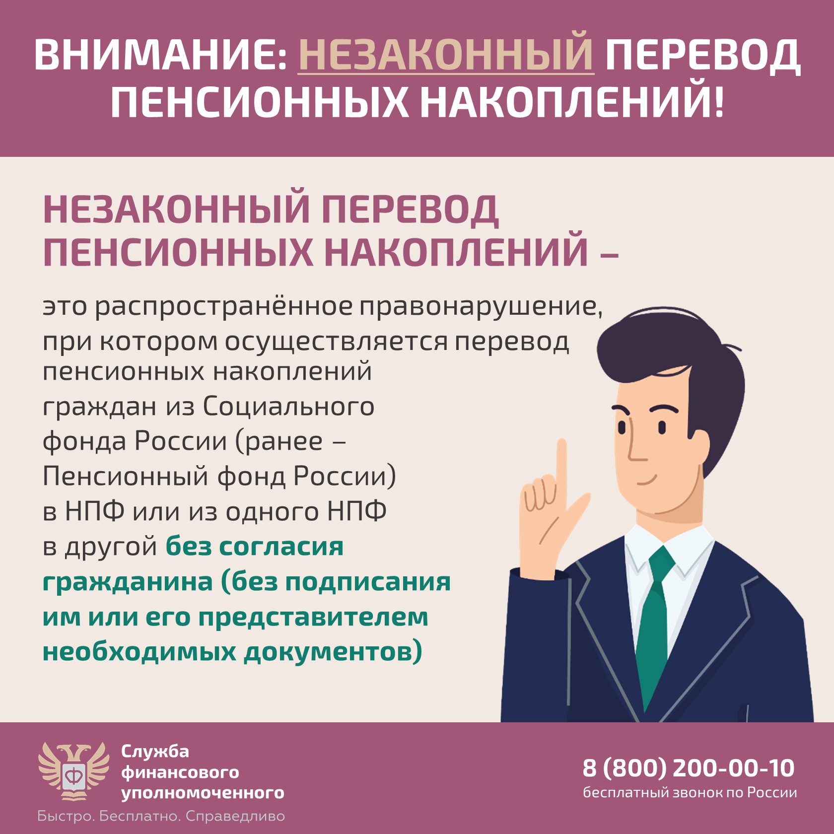 Карточка 6