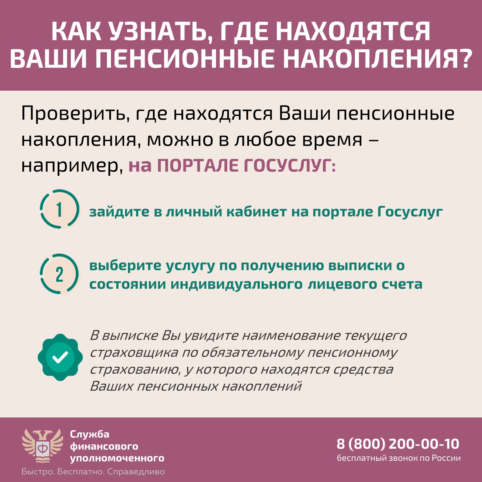 Карточка 7