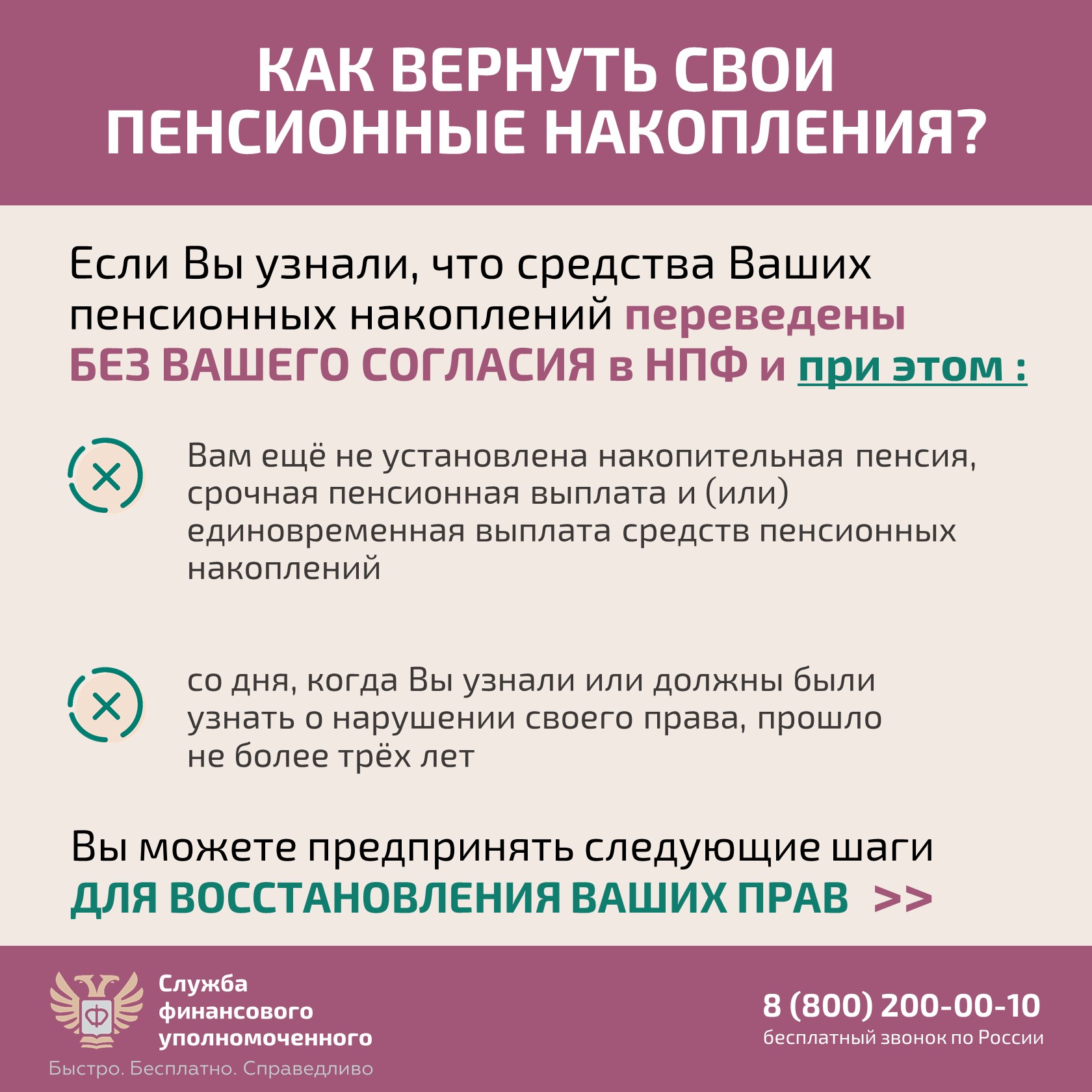 Карточка 8
