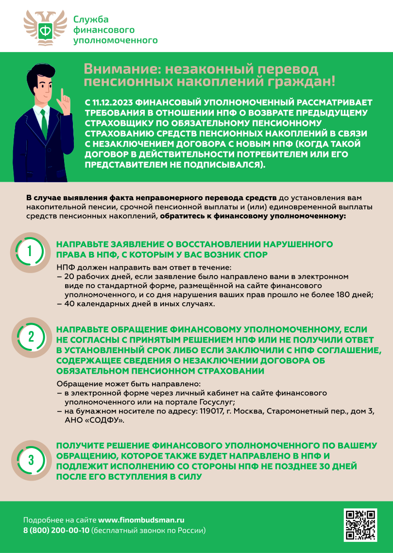 Карточка 8